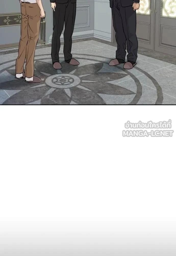 หลานอัจฉริยะ ตอนที่ 40 รูปที่ 36