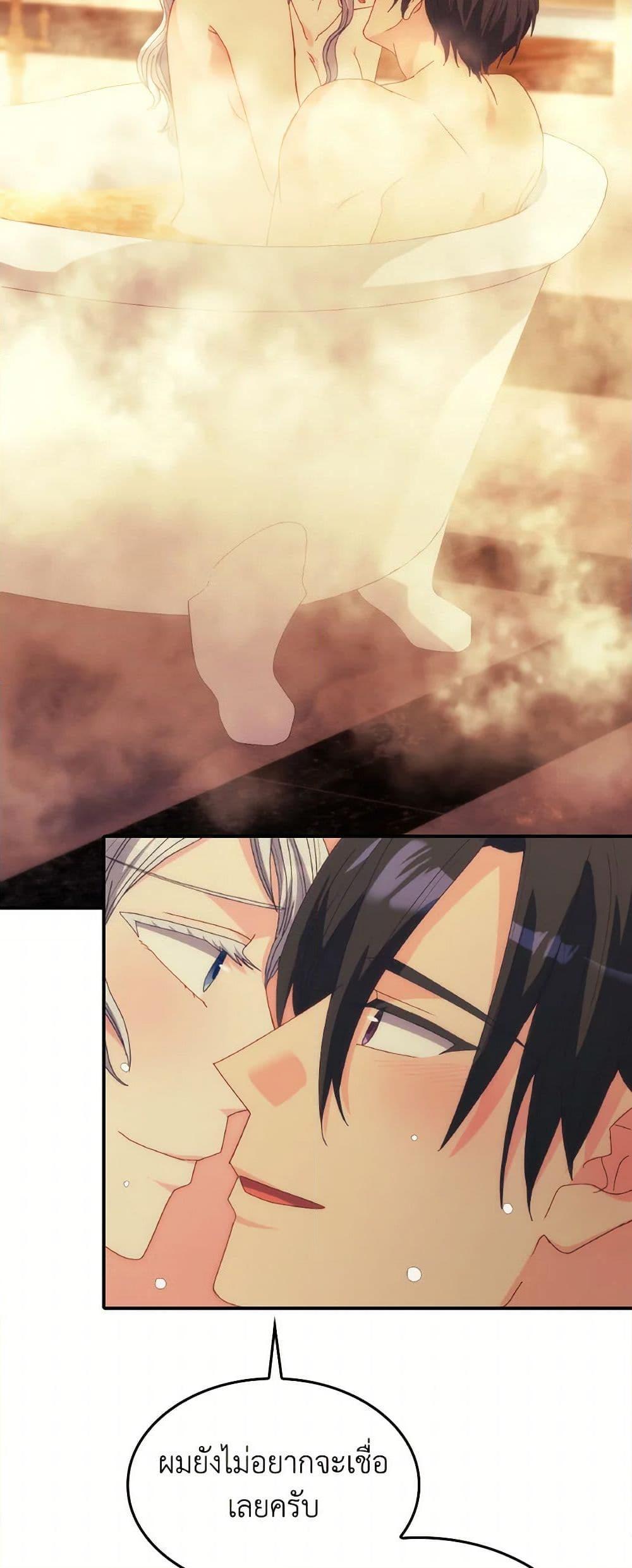 Manga-lc-com อ่านมังงะ อ่านการ์ตูน ออนไลน์ ฟรี I Don’t Want to Be Loved ตอนที่ 1 2 3 4 5 6 7 8 9 10 11 12 13 14 ฟรี ไม่มีโฆษณา Manga-lc - อ่าน มังงะ อ่าน การ์ตูน ออนไลน์ อ่านมังงะ ฟรี