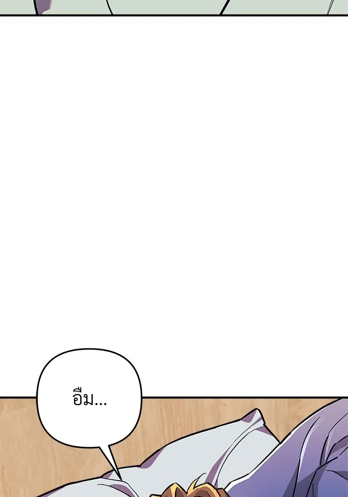 สัปดาห์นี้งดอัปตอนใหม่ ตอนที่ 70 รูปที่ 41