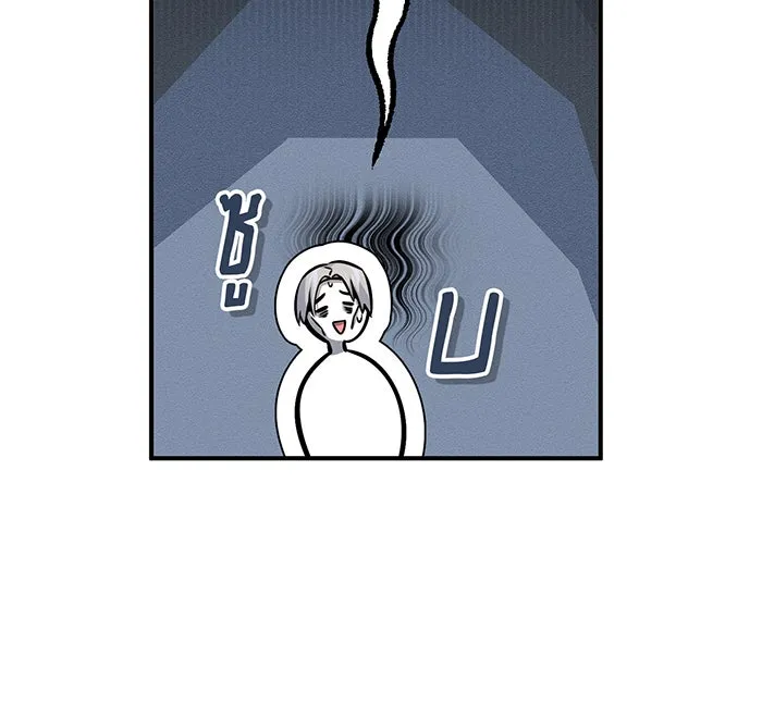 จอมเวทเกิดใหม่ในรอบ 66666 ปี ตอนที่ 74 รูปที่ 73