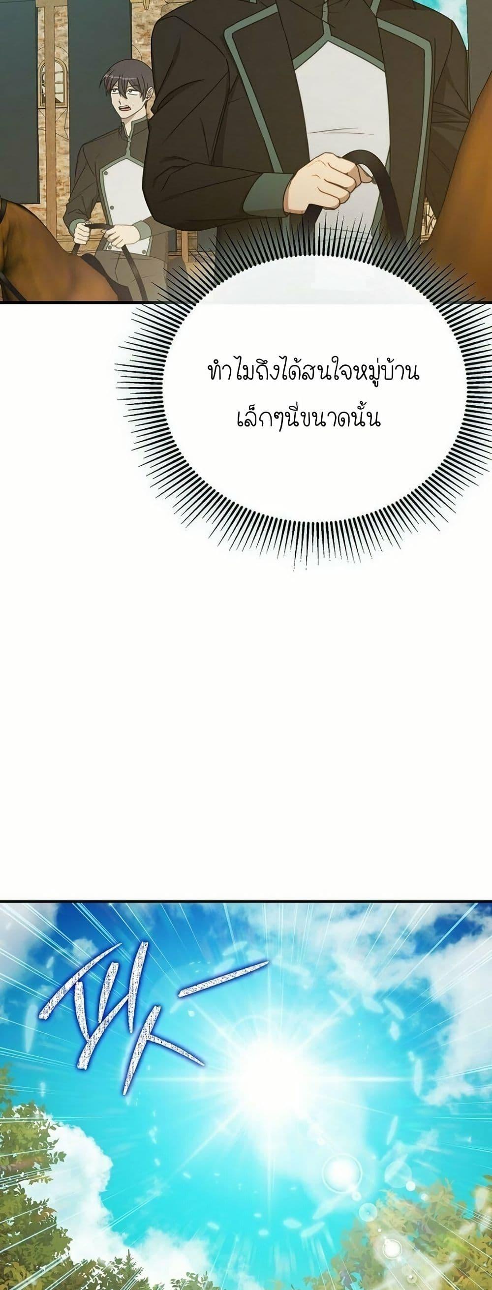 Manga-lc-com อ่านมังงะ อ่านการ์ตูน ออนไลน์ ฟรี Isn’s This Inside the Game ตอนที่ 1 2 3 4 5 6 7 8 9 10 11 12 13 14 ฟรี ไม่มีโฆษณา Manga-lc - อ่าน มังงะ อ่าน การ์ตูน ออนไลน์ อ่านมังงะ ฟรี