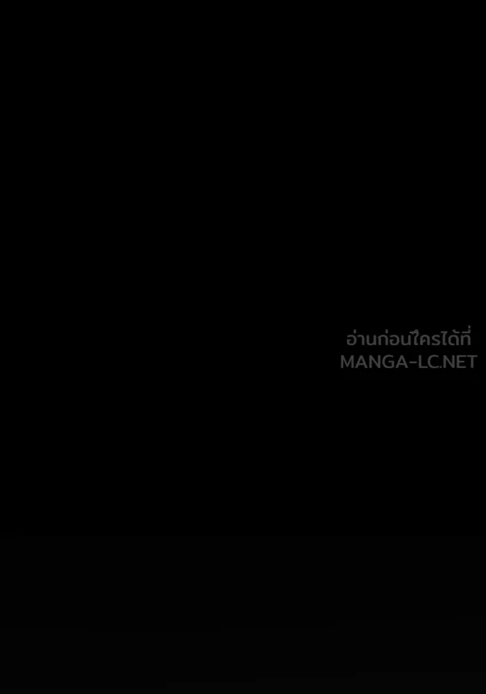 มัมหมีจ๋าหนูมาแบ๊ว ตอนที่ ตอนพิเศษ 18 รูปที่ 120