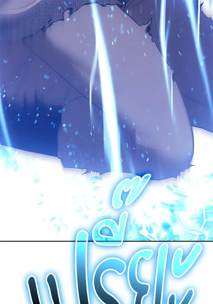 +99 ท่อนไม้พร้อมบวก ตอนที่ 54 ดิเมนชันอีตเตอร์ (2) รูปที่ 101