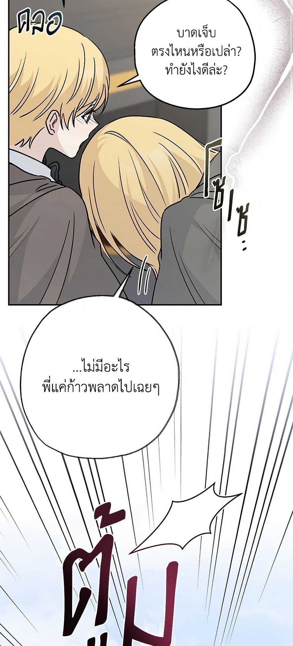 Manga-lc-com อ่านมังงะ อ่านการ์ตูน ออนไลน์ ฟรี Monster Princess ตอนที่ 1 2 3 4 5 6 7 8 9 10 11 12 13 14 ฟรี ไม่มีโฆษณา Manga-lc - อ่าน มังงะ อ่าน การ์ตูน ออนไลน์ อ่านมังงะ ฟรี