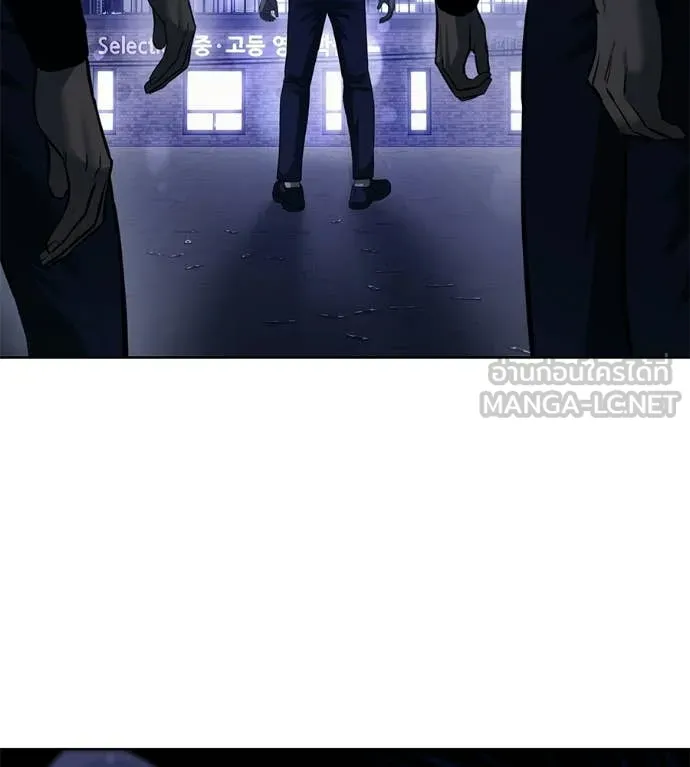 มัจจุราชชุดแดง ตอนที่ 40 รูปที่ 239