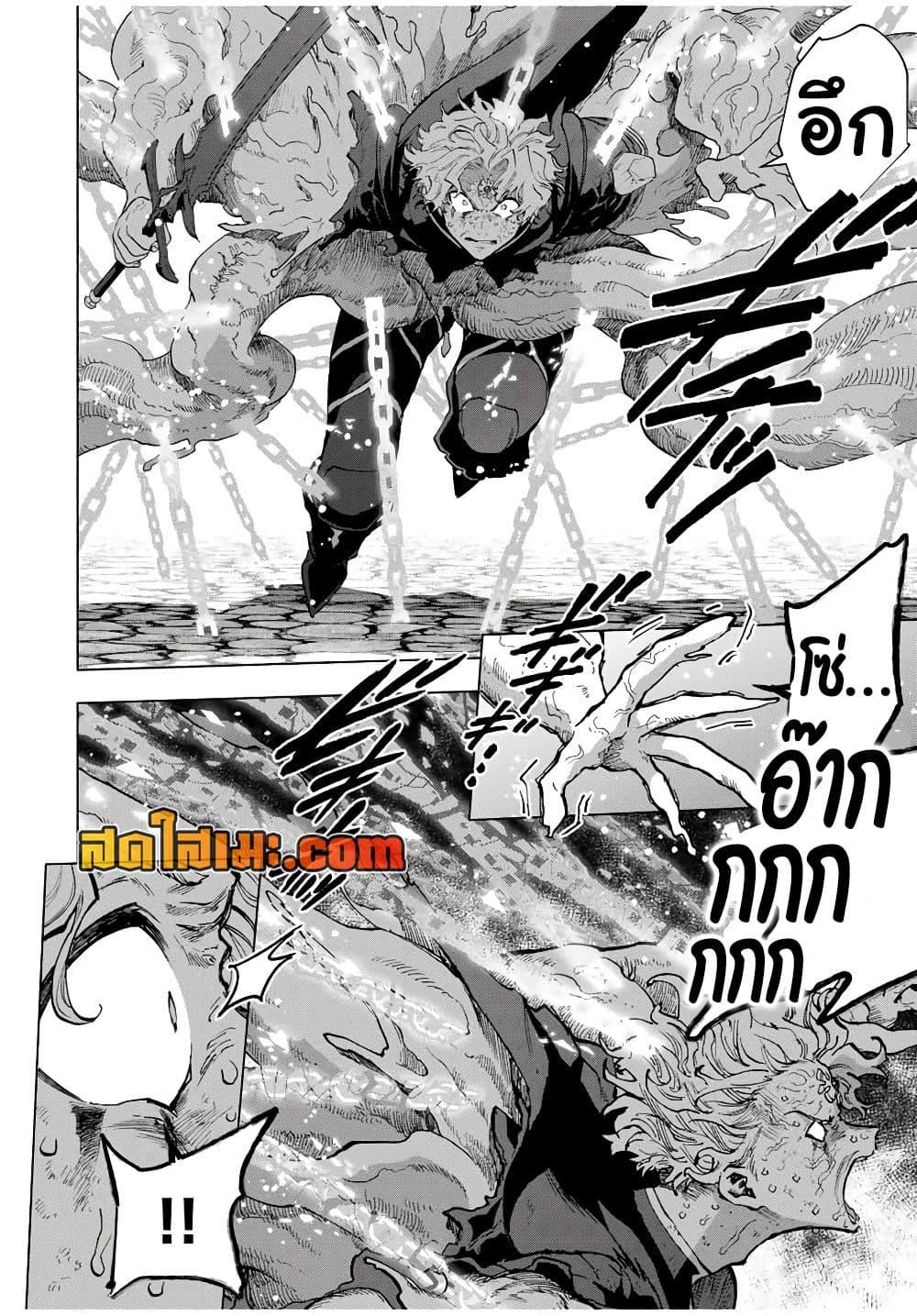 Manga-lc-com อ่านมังงะ อ่านการ์ตูน ออนไลน์ ฟรี A Rank Party wo Ridatsu Shita Ore wa, Moto Oshiego Tachi to Meikyuu Shinbu wo Mezasu ตอนที่ 1 2 3 4 5 6 7 8 9 10 11 12 13 14 ฟรี ไม่มีโฆษณา Manga-lc - อ่าน มังงะ อ่าน การ์ตูน ออนไลน์ อ่านมังงะ ฟรี