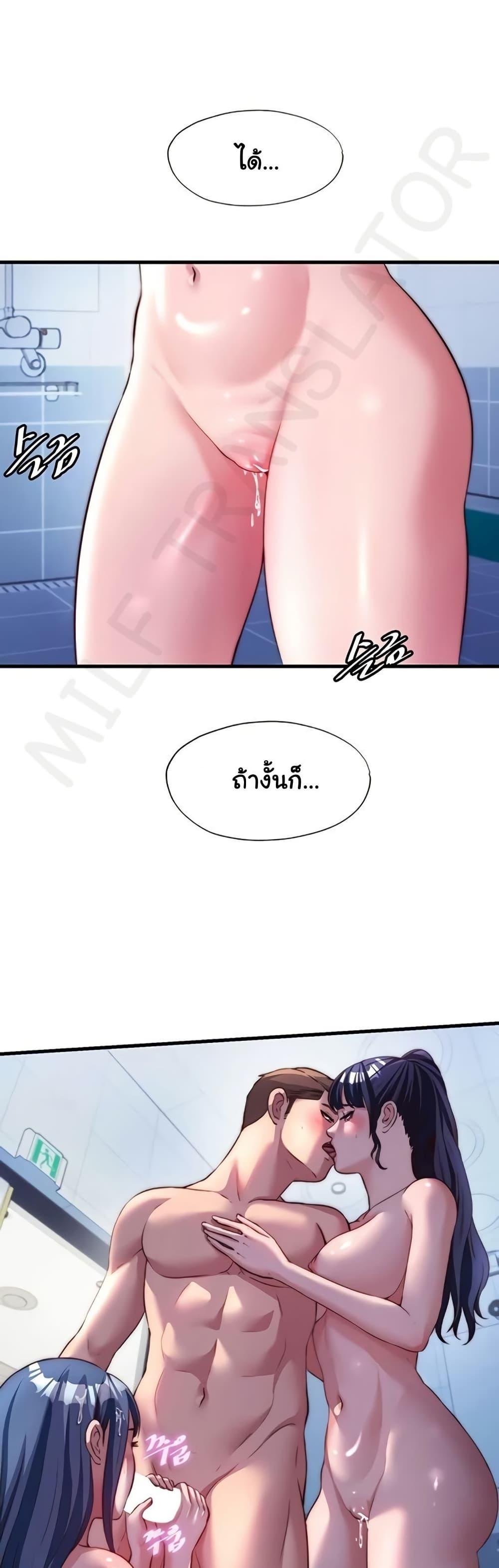 Doujin-Lc- อ่าน โดจิน มังฮวา เกาหลี ญี่ปุ่น จีน แปลไทย A Situation ตอนที่ 1 2 3 4 5 6 7 8 9 10 11 12 13 14 ฟรี ไม่มีโฆษณา อ่าน โดจิน Manhwa เกาหลี ญี่ปุ่น จีน เรามีครบ คัดมาให้เน้นๆ โดจิน 18+ รับประกันความฟินโดย  Doujin Lc