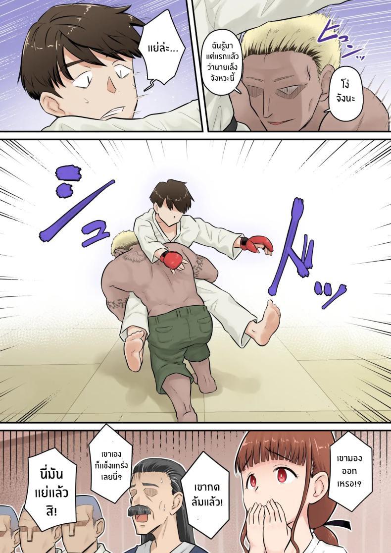 Doujin-Lc- อ่าน โดจิน มังฮวา เกาหลี ญี่ปุ่น จีน แปลไทย อดทนรอก่อนนะ 1[[Urayoroduya (Yoroduya Hyakuhachi)] ]Osananajimi Kanojo ga Doujouyaburi ni Omochikaeri Sarete, Ikkagetsu-kan Gattsuri Tanetsuke Sareru Ohanashi ตอนที่ 1 2 3 4 5 6 7 8 9 10 11 12 13 14 ฟรี ไม่มีโฆษณา อ่าน โดจิน Manhwa เกาหลี ญี่ปุ่น จีน เรามีครบ คัดมาให้เน้นๆ โดจิน 18+ รับประกันความฟินโดย  Doujin Lc