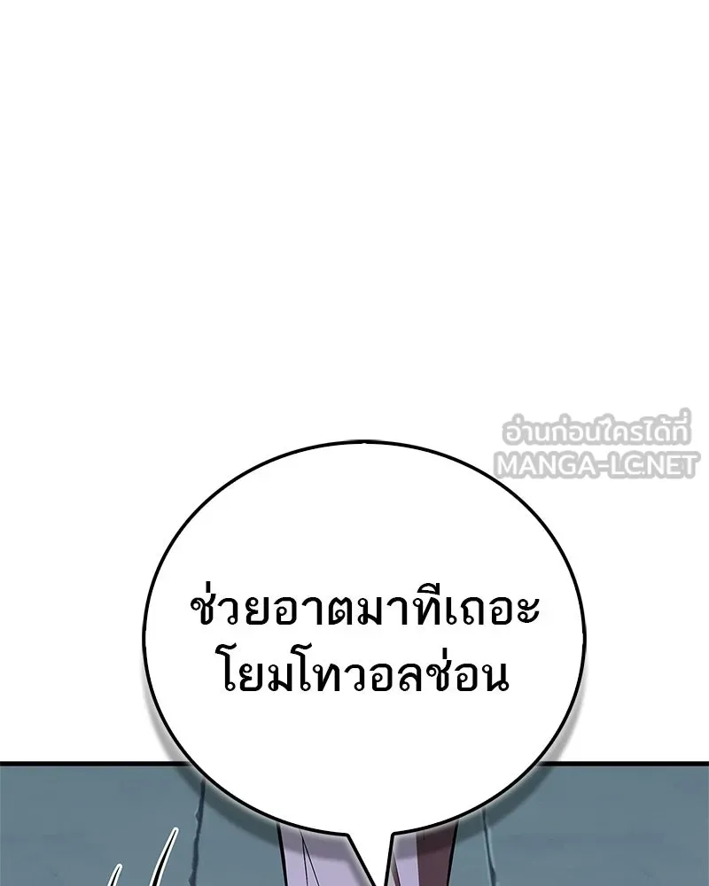 สุดยอดเทรนเนอร์แห่งยุทธภพ ตอนที่ 105 เป็นอย่างที่โยมคิดนั่นแหละ รูปที่ 156