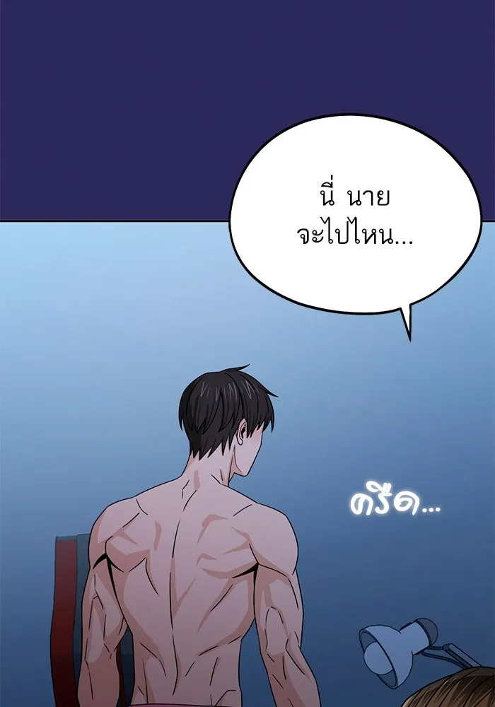 โชคชะตานำพารัก ตอนที่ 77 คุณทำเต็มที่แล้วค่ะ รูปที่ 52