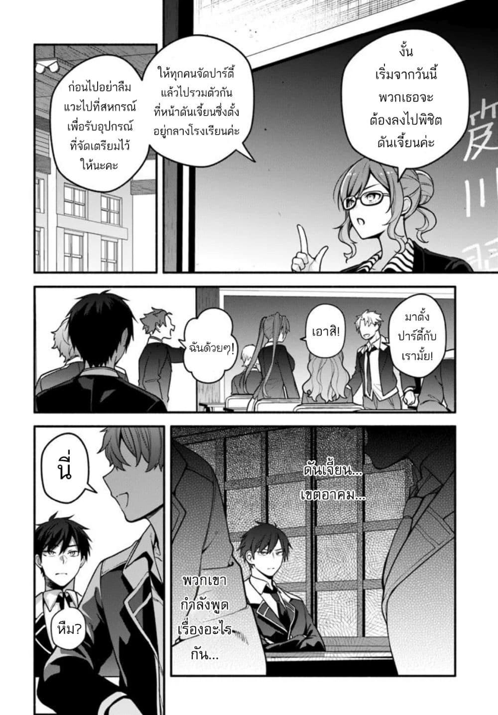 Manga-lc-com อ่านมังงะ อ่านการ์ตูน ออนไลน์ ฟรี High School Hack and Slash ตอนที่ 1 2 3 4 5 6 7 8 9 10 11 12 13 14 ฟรี ไม่มีโฆษณา Manga-lc - อ่าน มังงะ อ่าน การ์ตูน ออนไลน์ อ่านมังงะ ฟรี