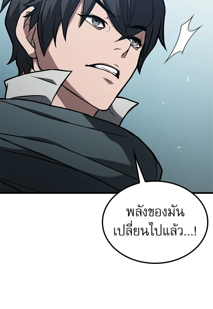 นักล่าฆ่าเพื่อรอด ตอนที่ 10 รูปที่ 82