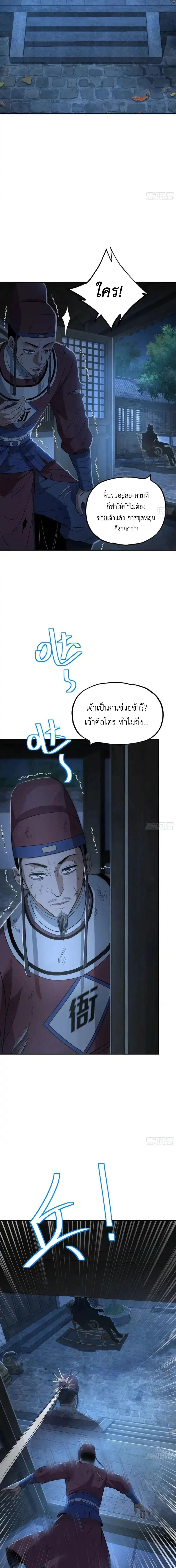 Manga-lc-com อ่านมังงะ อ่านการ์ตูน ออนไลน์ ฟรี The Taoist Master Is Going to Ascend ตอนที่ 1 2 3 4 5 6 7 8 9 10 11 12 13 14 ฟรี ไม่มีโฆษณา Manga-lc - อ่าน มังงะ อ่าน การ์ตูน ออนไลน์ อ่านมังงะ ฟรี