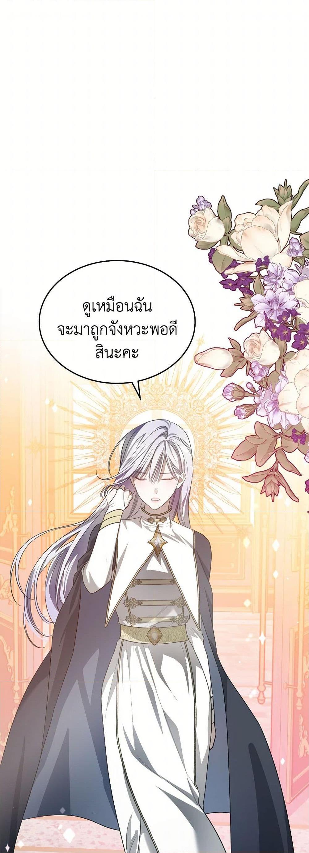 Manga-lc-com อ่านมังงะ อ่านการ์ตูน ออนไลน์ ฟรี The Monster Male Lead Lives Under My Bed ตอนที่ 1 2 3 4 5 6 7 8 9 10 11 12 13 14 ฟรี ไม่มีโฆษณา Manga-lc - อ่าน มังงะ อ่าน การ์ตูน ออนไลน์ อ่านมังงะ ฟรี