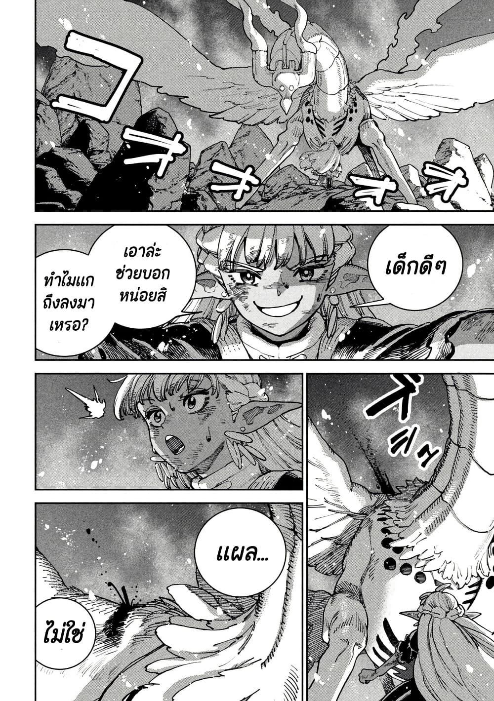 Manga-lc-com อ่านมังงะ อ่านการ์ตูน ออนไลน์ ฟรี Maryoku Kare no Dark Elf ตอนที่ 1 2 3 4 5 6 7 8 9 10 11 12 13 14 ฟรี ไม่มีโฆษณา Manga-lc - อ่าน มังงะ อ่าน การ์ตูน ออนไลน์ อ่านมังงะ ฟรี