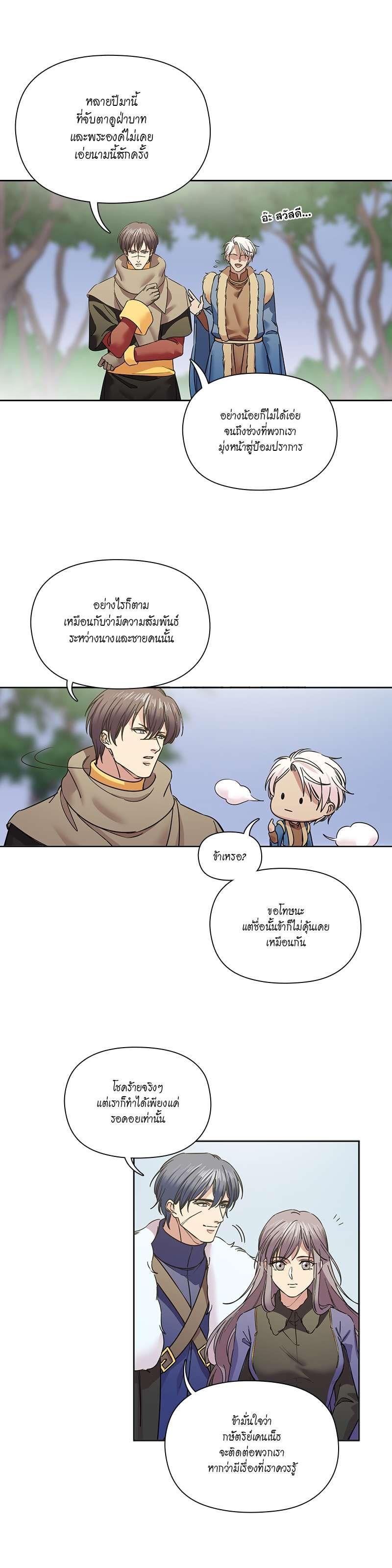 Manga-lc-com อ่านมังงะ อ่านการ์ตูน ออนไลน์ ฟรี I was Reborn as the Villainess’ Father and I Need XXX to Survive! ตอนที่ 1 2 3 4 5 6 7 8 9 10 11 12 13 14 ฟรี ไม่มีโฆษณา Manga-lc - อ่าน มังงะ อ่าน การ์ตูน ออนไลน์ อ่านมังงะ ฟรี