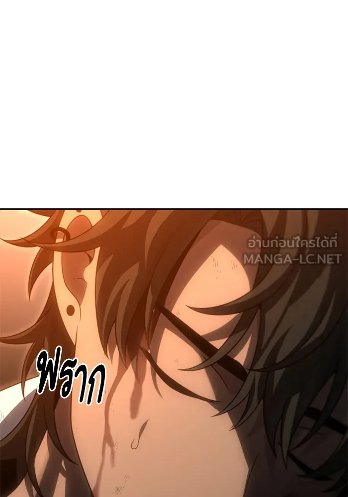 อดีตบอสหอคอย ตอนที่ 75 รูปที่ 54