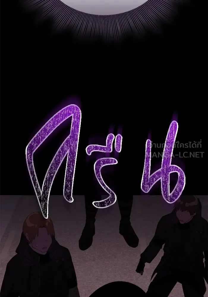 พลิกชะตาคว้าไอเทมระดับเทพ ตอนที่ 37 จู่โจม (2) รูปที่ 168