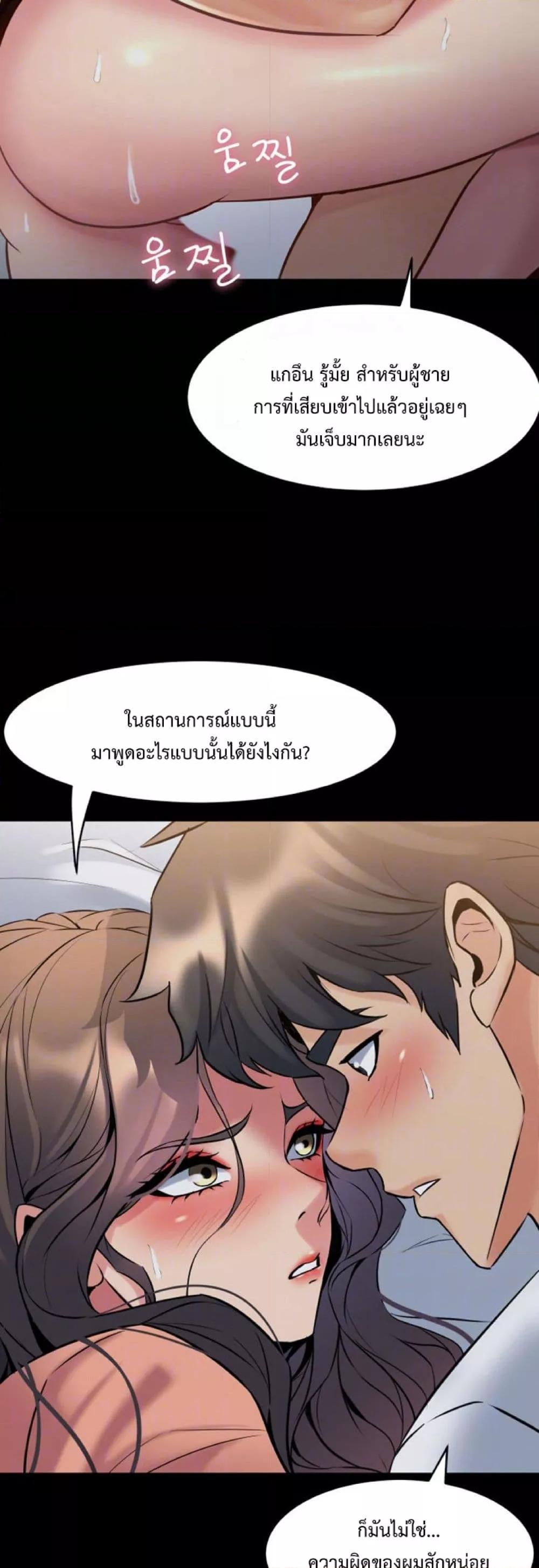 Doujin-Lc- อ่าน โดจิน มังฮวา เกาหลี ญี่ปุ่น จีน แปลไทย Cohabitation with My Ex-Wife ตอนที่ 1 2 3 4 5 6 7 8 9 10 11 12 13 14 ฟรี ไม่มีโฆษณา อ่าน โดจิน Manhwa เกาหลี ญี่ปุ่น จีน เรามีครบ คัดมาให้เน้นๆ โดจิน 18+ รับประกันความฟินโดย  Doujin Lc