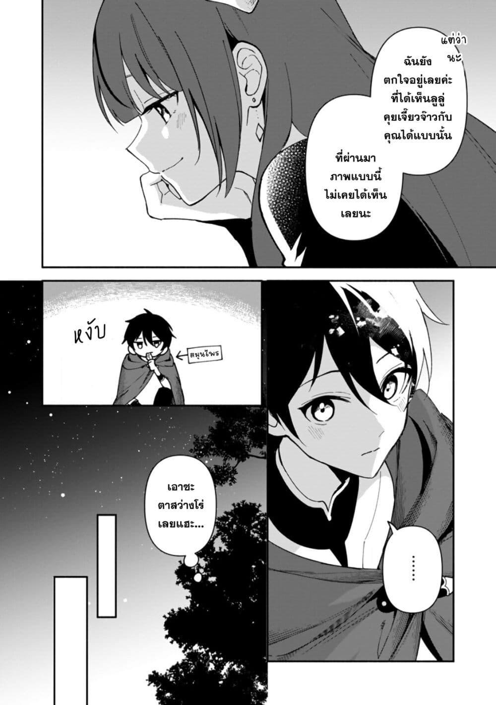 Manga-lc-com อ่านมังงะ อ่านการ์ตูน ออนไลน์ ฟรี Around Thirty Majutsushi no Yurui Harem Life Isekai to Gendai wo Ikikishite Nonbiri Kurashimasu ตอนที่ 1 2 3 4 5 6 7 8 9 10 11 12 13 14 ฟรี ไม่มีโฆษณา Manga-lc - อ่าน มังงะ อ่าน การ์ตูน ออนไลน์ อ่านมังงะ ฟรี