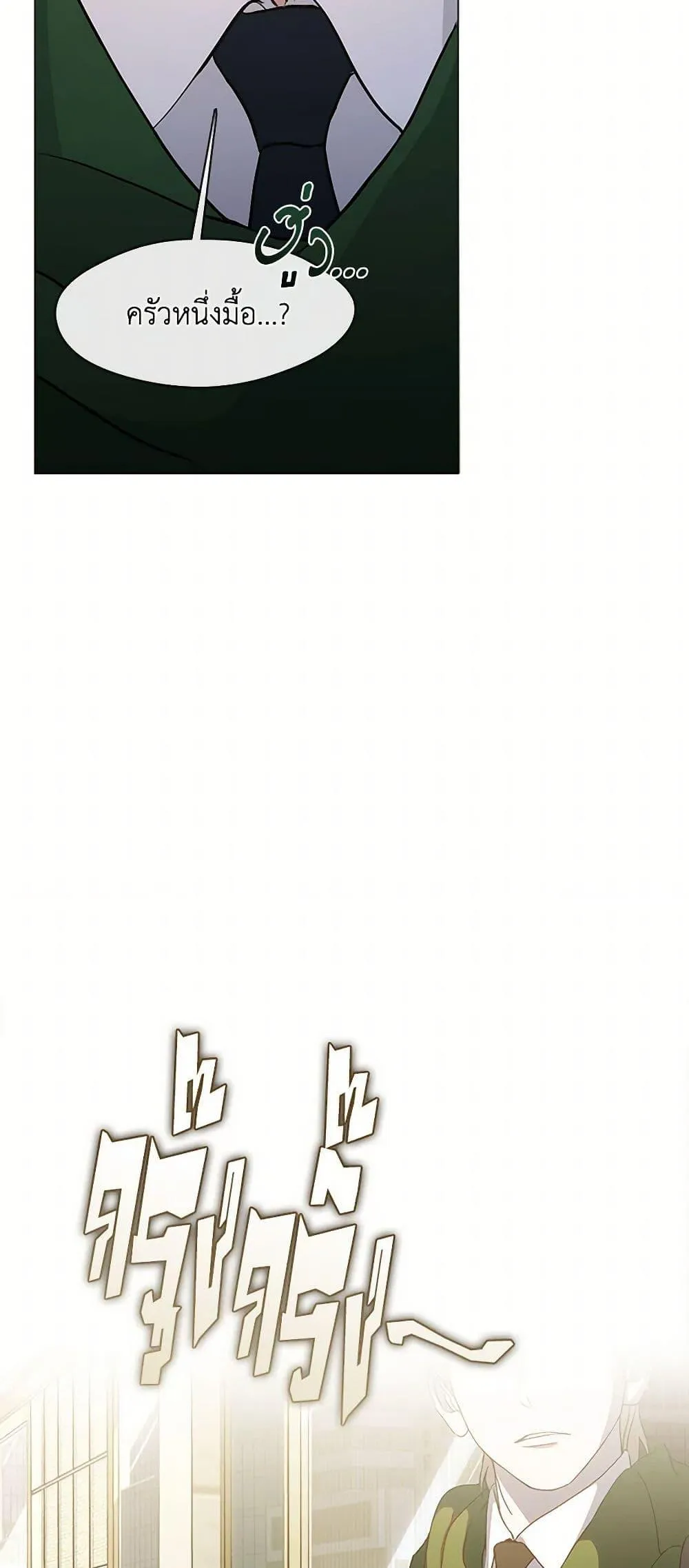 Afterlife Diner ร_านอาหารหล_งความตาย ตอนที่ ตอนที่ 61 รูปที่ 48