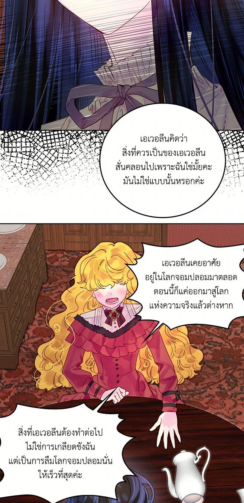 Manga-lc-com อ่านมังงะ อ่านการ์ตูน ออนไลน์ ฟรี Miss Not-So Sidekick ตอนที่ 1 2 3 4 5 6 7 8 9 10 11 12 13 14 ฟรี ไม่มีโฆษณา Manga-lc - อ่าน มังงะ อ่าน การ์ตูน ออนไลน์ อ่านมังงะ ฟรี