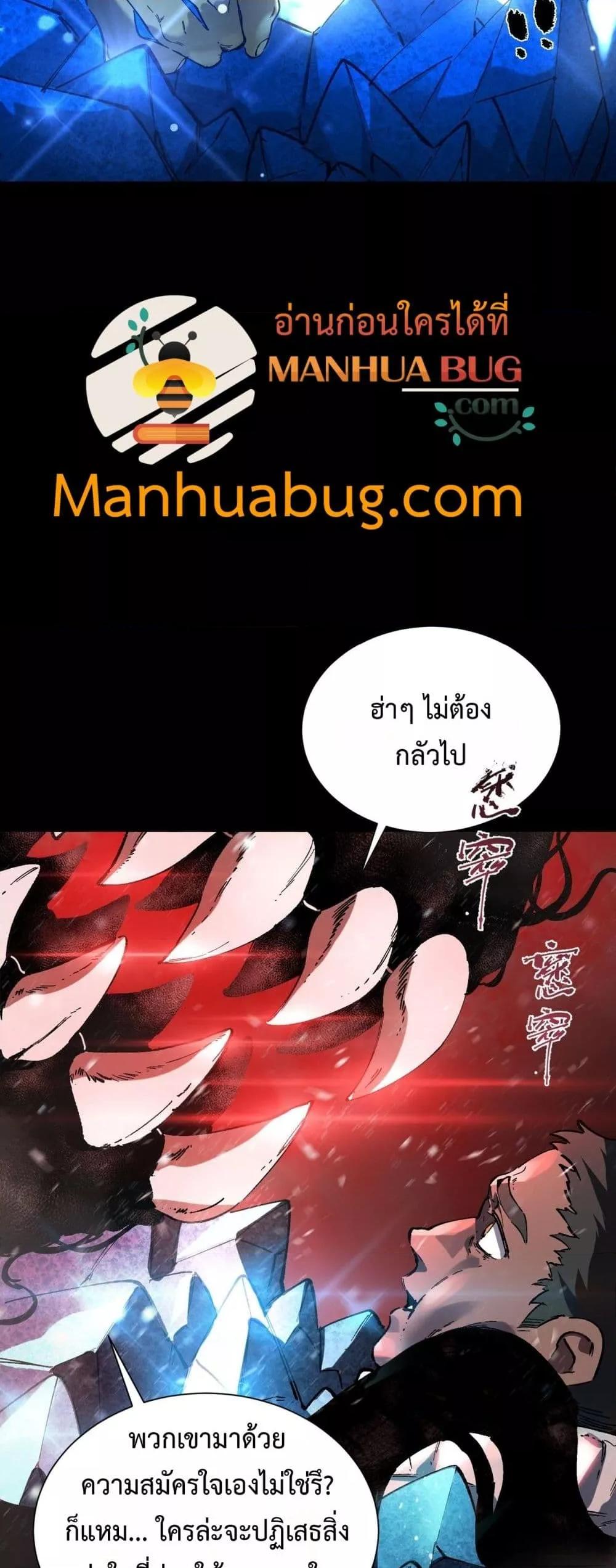 Manga-lc-com อ่านมังงะ อ่านการ์ตูน ออนไลน์ ฟรี SSSlevelSaint ตอนที่ 1 2 3 4 5 6 7 8 9 10 11 12 13 14 ฟรี ไม่มีโฆษณา Manga-lc - อ่าน มังงะ อ่าน การ์ตูน ออนไลน์ อ่านมังงะ ฟรี