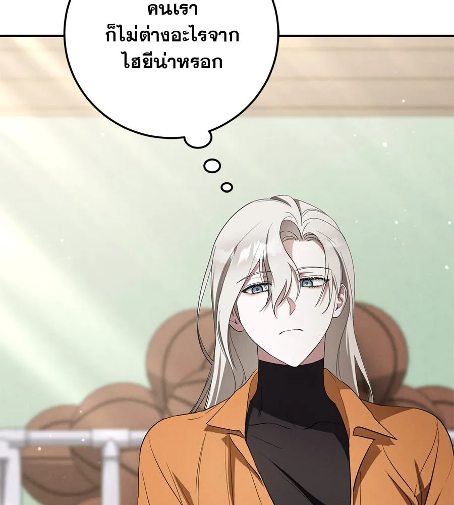 เรือนจำรัก ตอนที่ 10 รูปที่ 22