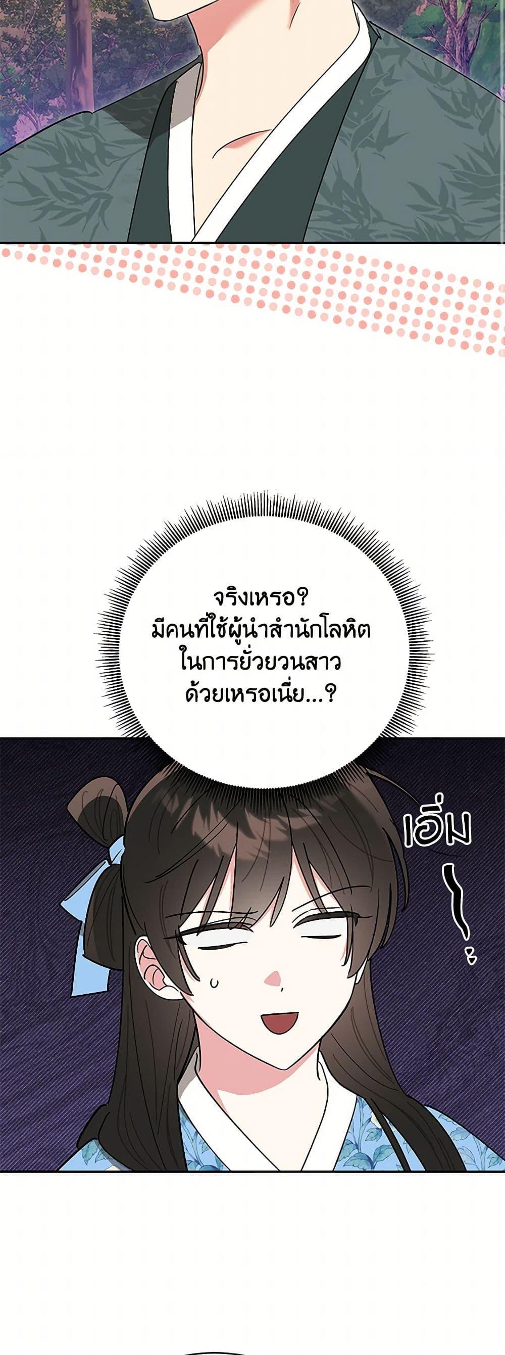 Manga-lc-com อ่านมังงะ อ่านการ์ตูน ออนไลน์ ฟรี Precious Daughter of the Greatest Martial Arts Villain ตอนที่ 1 2 3 4 5 6 7 8 9 10 11 12 13 14 ฟรี ไม่มีโฆษณา Manga-lc - อ่าน มังงะ อ่าน การ์ตูน ออนไลน์ อ่านมังงะ ฟรี