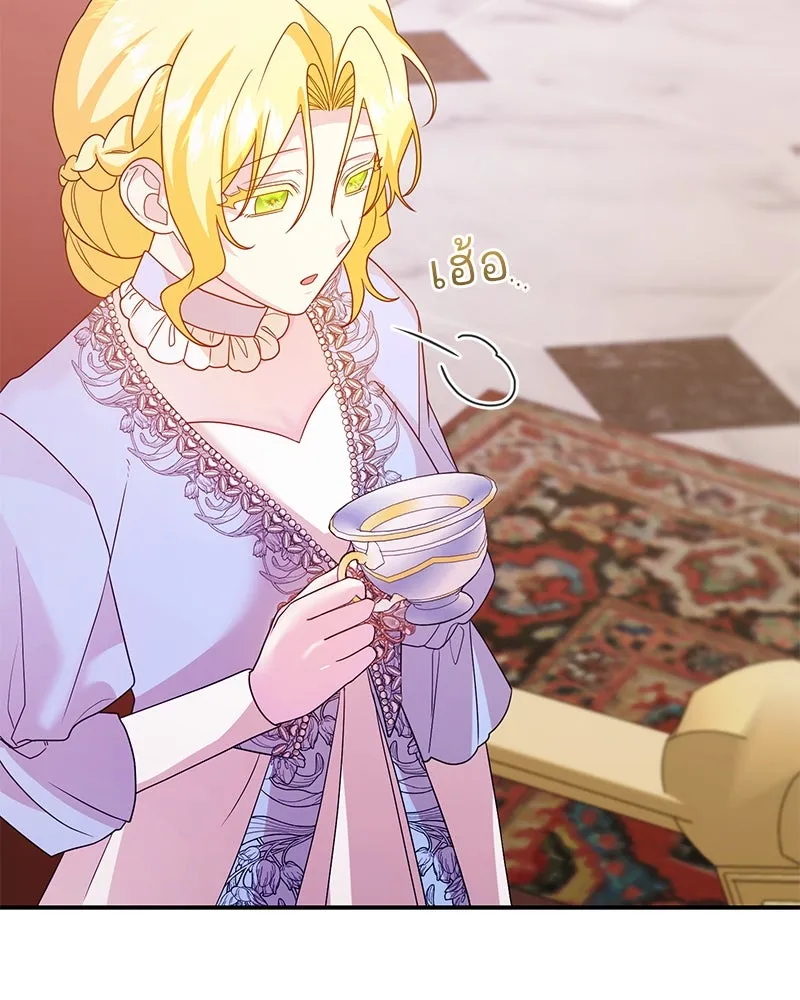 อนาคตพบรัก ตอนที่ 29 รูปที่ 88