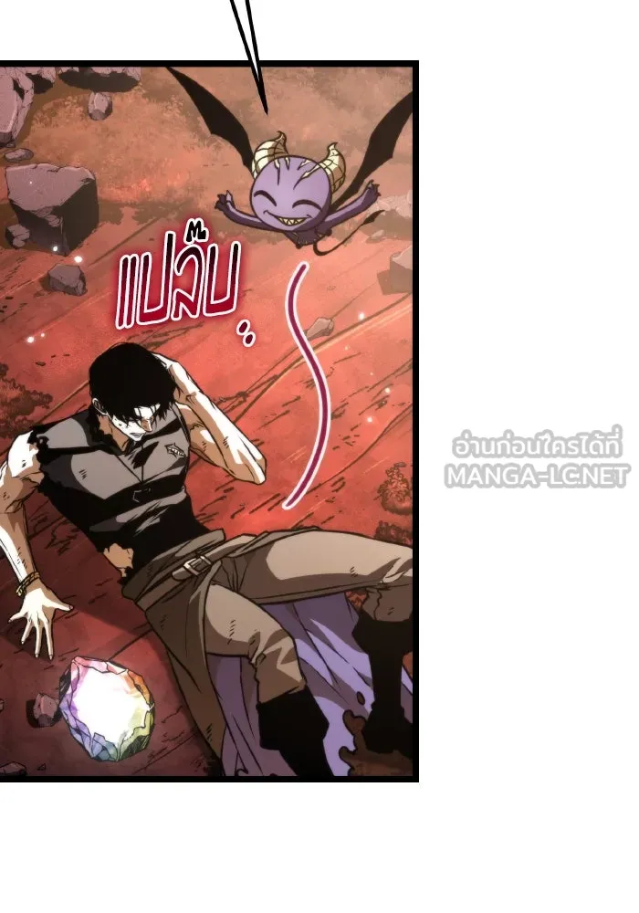 การแข่งขันของผู้เกิดใหม่ ตอนที่ 61 รูปที่ 111