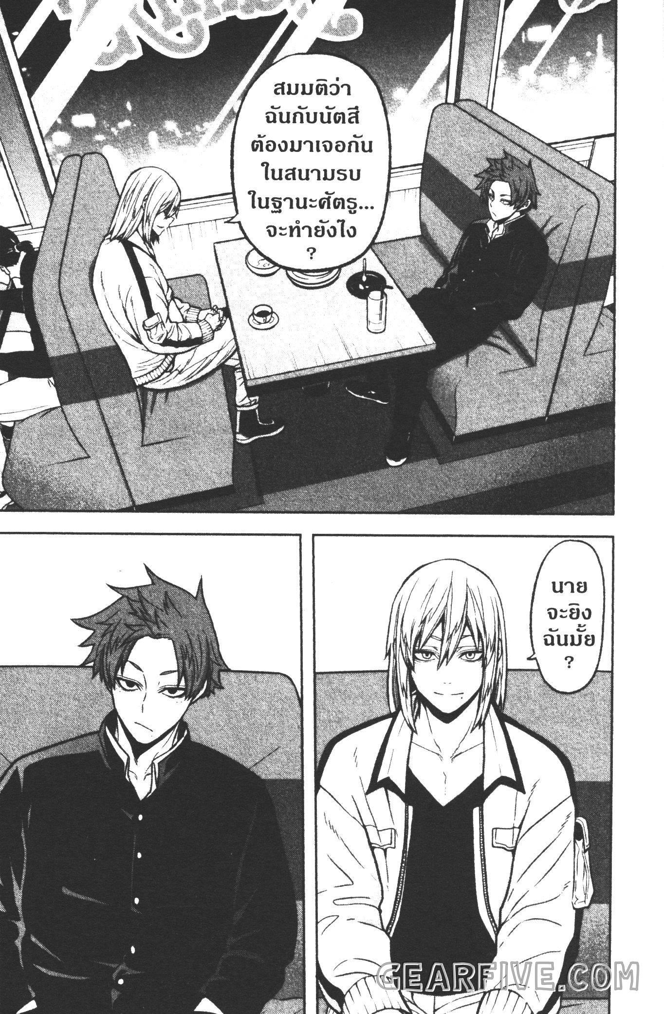 Manga-lc-com อ่านมังงะ อ่านการ์ตูน ออนไลน์ ฟรี Tougen Anki สงครามเลือดอสูร ตอนที่ 1 2 3 4 5 6 7 8 9 10 11 12 13 14 ฟรี ไม่มีโฆษณา Manga-lc - อ่าน มังงะ อ่าน การ์ตูน ออนไลน์ อ่านมังงะ ฟรี