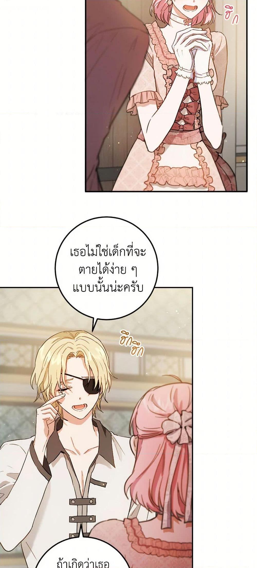 Manga-lc-com อ่านมังงะ อ่านการ์ตูน ออนไลน์ ฟรี The Heiress’s Double Life ตอนที่ 1 2 3 4 5 6 7 8 9 10 11 12 13 14 ฟรี ไม่มีโฆษณา Manga-lc - อ่าน มังงะ อ่าน การ์ตูน ออนไลน์ อ่านมังงะ ฟรี