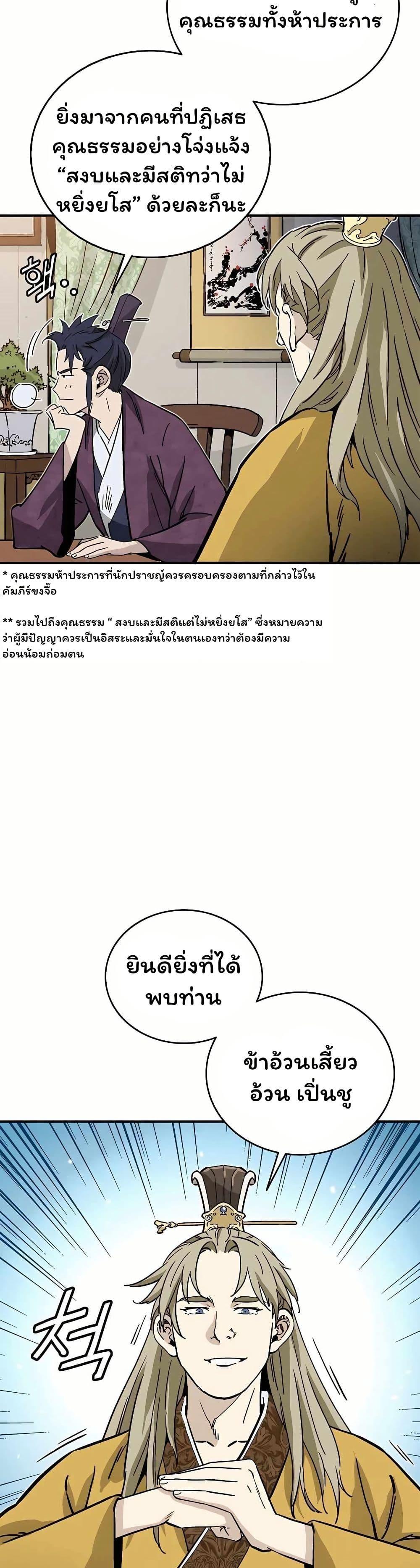 Manga-lc-com อ่านมังงะ อ่านการ์ตูน ออนไลน์ ฟรี I Reincarnated as a Legendary Surgeon ตอนที่ 1 2 3 4 5 6 7 8 9 10 11 12 13 14 ฟรี ไม่มีโฆษณา Manga-lc - อ่าน มังงะ อ่าน การ์ตูน ออนไลน์ อ่านมังงะ ฟรี