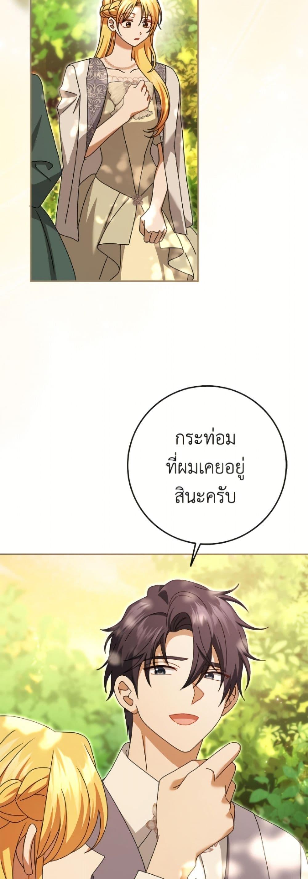 Manga-lc-com อ่านมังงะ อ่านการ์ตูน ออนไลน์ ฟรี Cinderella Disappeared ตอนที่ 1 2 3 4 5 6 7 8 9 10 11 12 13 14 ฟรี ไม่มีโฆษณา Manga-lc - อ่าน มังงะ อ่าน การ์ตูน ออนไลน์ อ่านมังงะ ฟรี