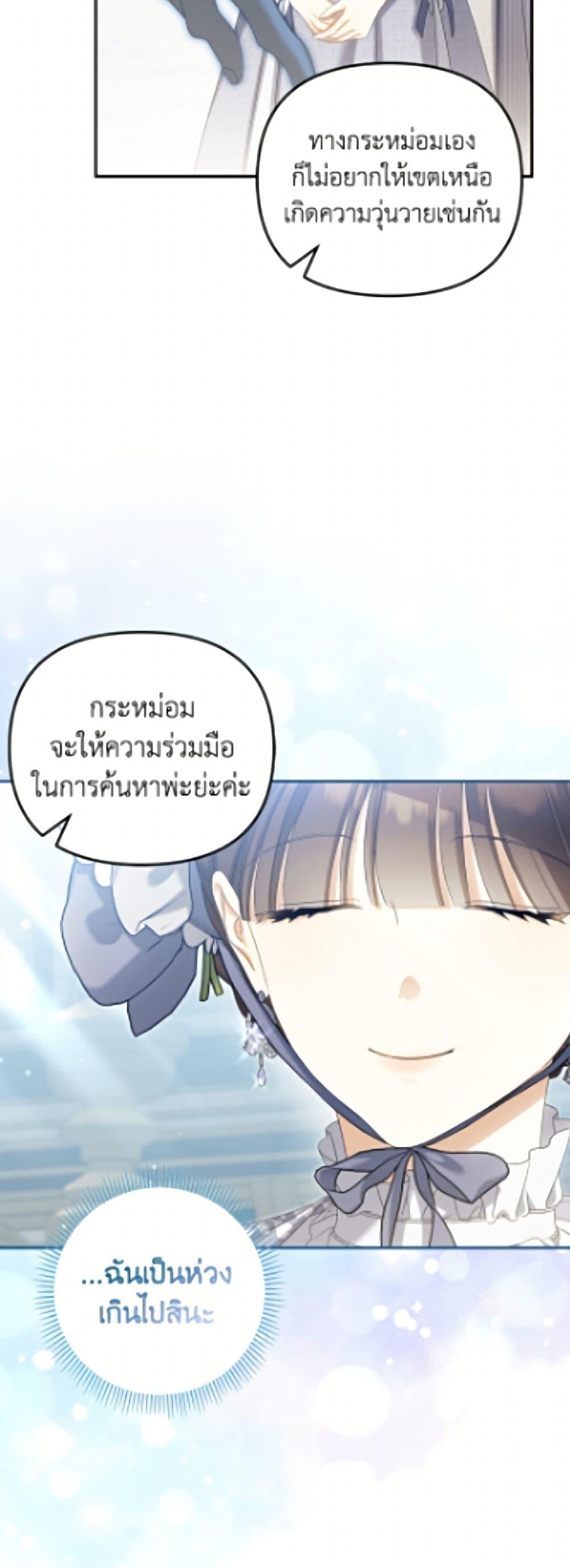 Manga-lc-com อ่านมังงะ อ่านการ์ตูน ออนไลน์ ฟรี Why Are You Obsessed With Your Fake Wife ตอนที่ 1 2 3 4 5 6 7 8 9 10 11 12 13 14 ฟรี ไม่มีโฆษณา Manga-lc - อ่าน มังงะ อ่าน การ์ตูน ออนไลน์ อ่านมังงะ ฟรี