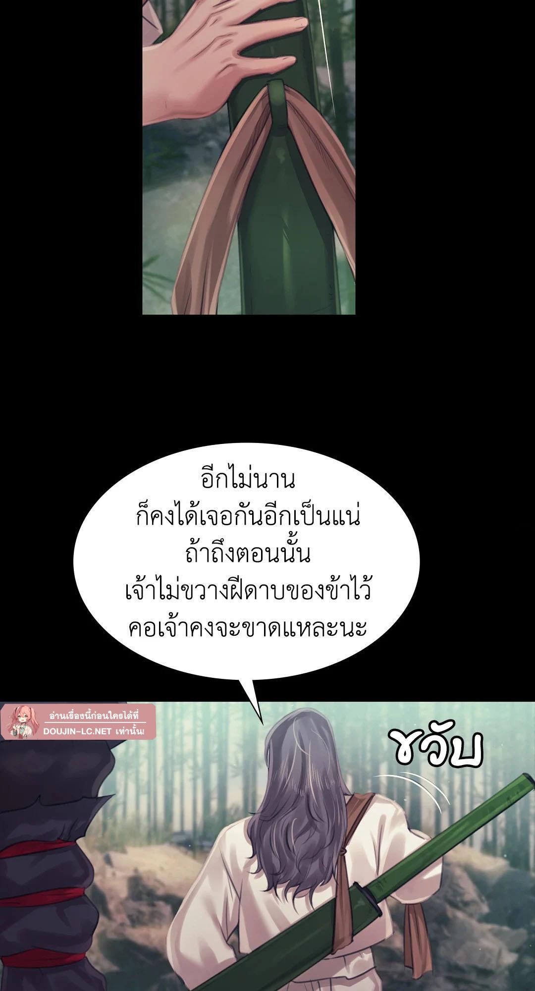 Doujin-Lc- อ่าน โดจิน มังฮวา เกาหลี ญี่ปุ่น จีน แปลไทย madam ตอนที่ 1 2 3 4 5 6 7 8 9 10 11 12 13 14 ฟรี ไม่มีโฆษณา อ่าน โดจิน Manhwa เกาหลี ญี่ปุ่น จีน เรามีครบ คัดมาให้เน้นๆ โดจิน 18+ รับประกันความฟินโดย  Doujin Lc