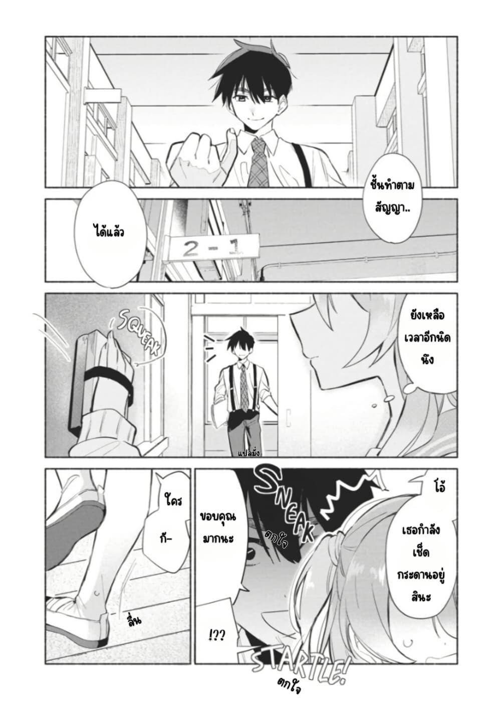 Manga-lc-com อ่านมังงะ อ่านการ์ตูน ออนไลน์ ฟรี Kasanegasane no Hatsukoi Desuga ตอนที่ 1 2 3 4 5 6 7 8 9 10 11 12 13 14 ฟรี ไม่มีโฆษณา Manga-lc - อ่าน มังงะ อ่าน การ์ตูน ออนไลน์ อ่านมังงะ ฟรี