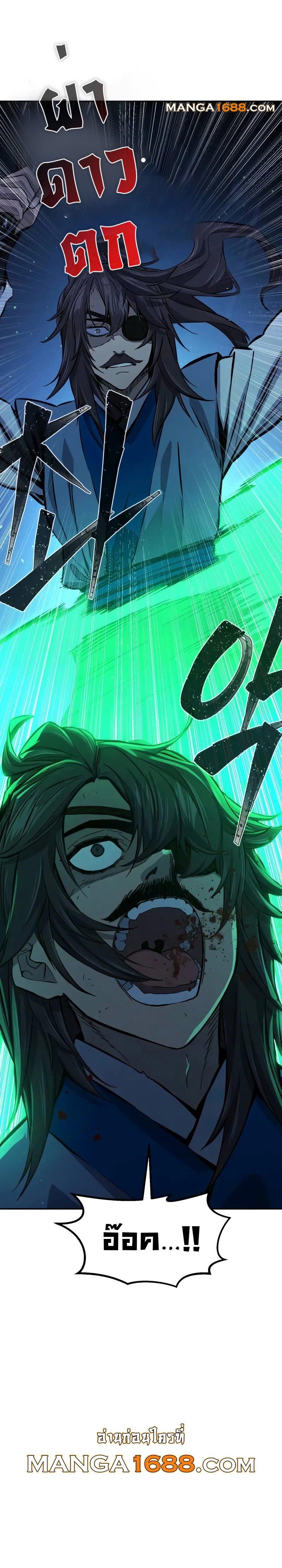 Manga-lc-com อ่านมังงะ อ่านการ์ตูน ออนไลน์ ฟรี Absolute Sword Sense ตอนที่ 1 2 3 4 5 6 7 8 9 10 11 12 13 14 ฟรี ไม่มีโฆษณา Manga-lc - อ่าน มังงะ อ่าน การ์ตูน ออนไลน์ อ่านมังงะ ฟรี