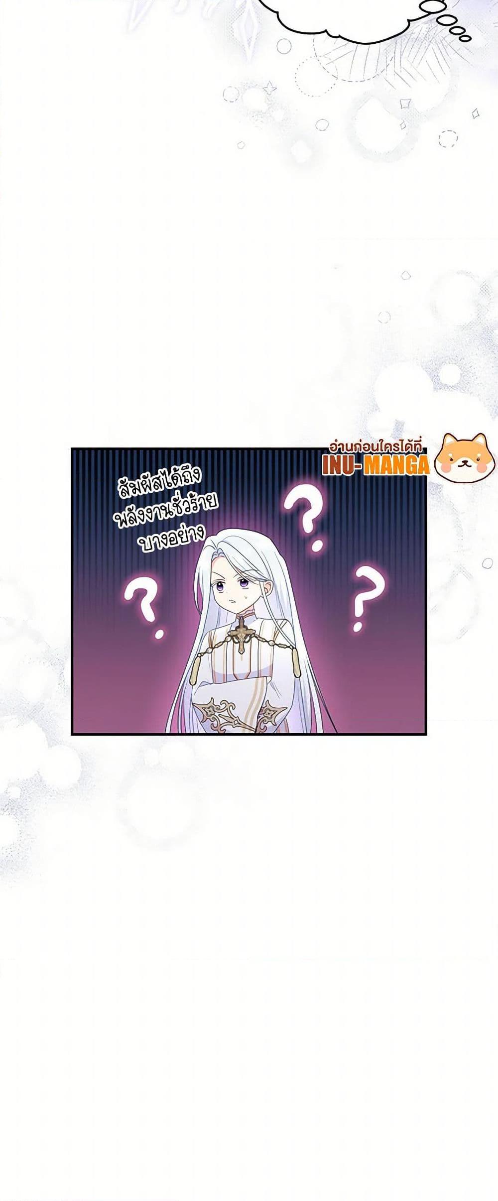Manga-lc-com อ่านมังงะ อ่านการ์ตูน ออนไลน์ ฟรี The Villainess Captured the Grand Duke ตอนที่ 1 2 3 4 5 6 7 8 9 10 11 12 13 14 ฟรี ไม่มีโฆษณา Manga-lc - อ่าน มังงะ อ่าน การ์ตูน ออนไลน์ อ่านมังงะ ฟรี