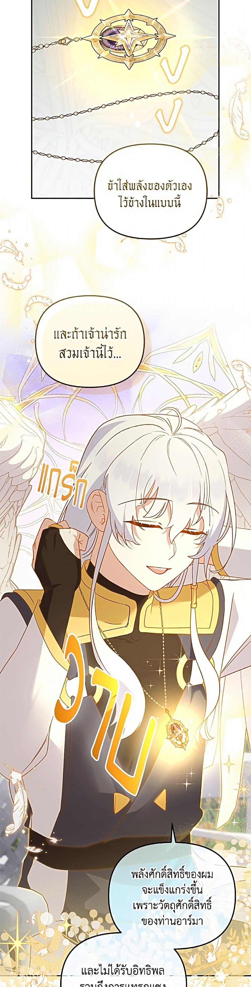 Manga-lc-com อ่านมังงะ อ่านการ์ตูน ออนไลน์ ฟรี I’m Being Raised by Villains ตอนที่ 1 2 3 4 5 6 7 8 9 10 11 12 13 14 ฟรี ไม่มีโฆษณา Manga-lc - อ่าน มังงะ อ่าน การ์ตูน ออนไลน์ อ่านมังงะ ฟรี