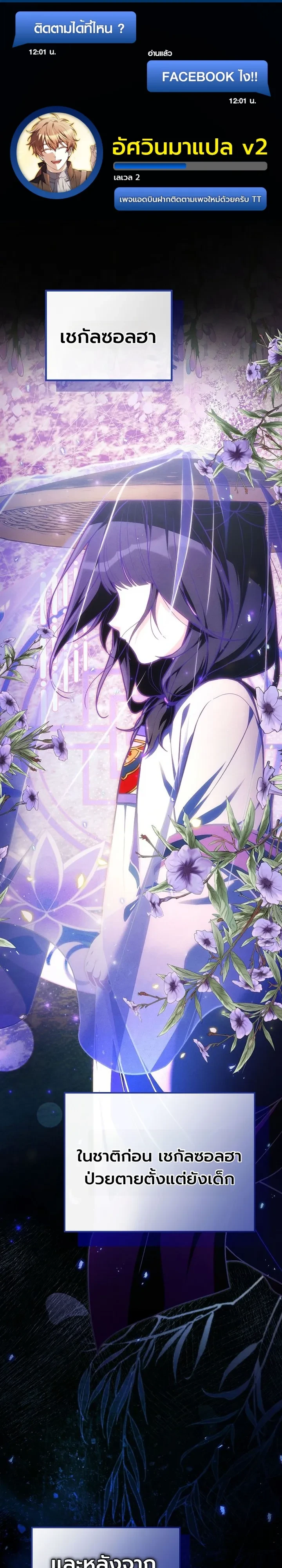 Manga-lc-com อ่านมังงะ อ่านการ์ตูน ออนไลน์ ฟรี Third-Rate Martial Family Becomes the Best Under Heaven ข้าเ ตอนที่ 1 2 3 4 5 6 7 8 9 10 11 12 13 14 ฟรี ไม่มีโฆษณา Manga-lc - อ่าน มังงะ อ่าน การ์ตูน ออนไลน์ อ่านมังงะ ฟรี