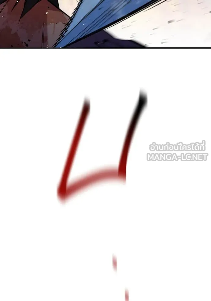 แยกร่าง ล่าอัตโนมัติ ตอนที่ 160 รูปที่ 5