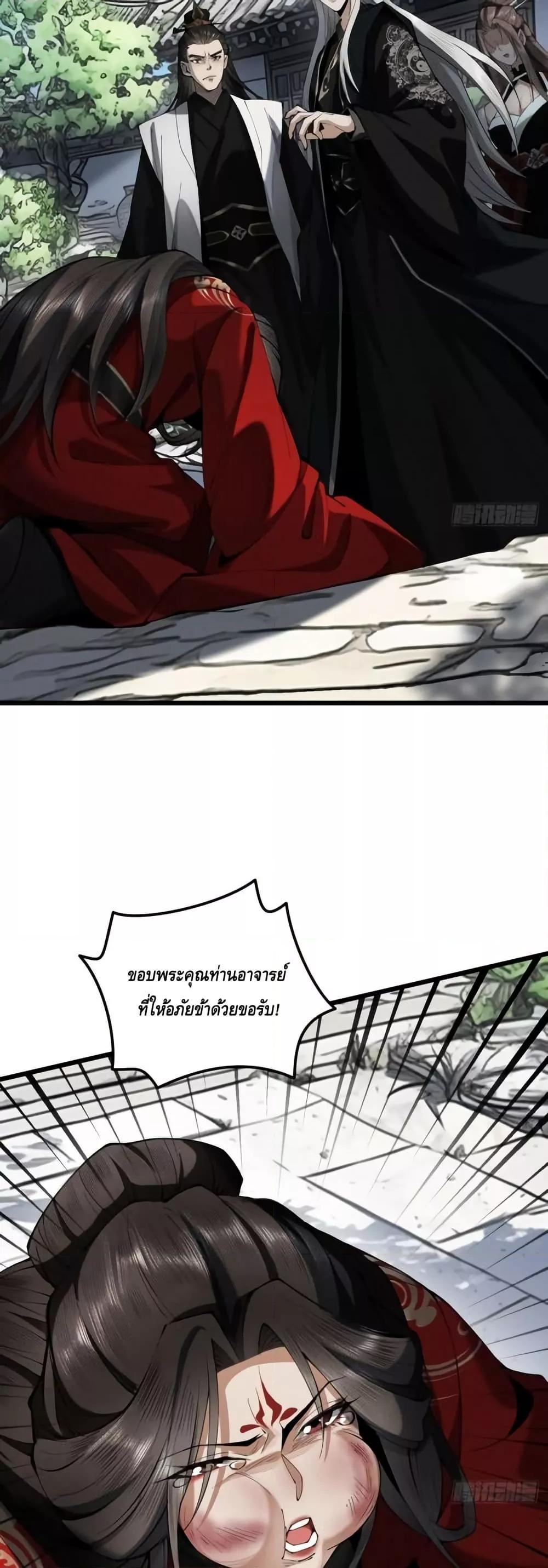 Manga-lc-com อ่านมังงะ อ่านการ์ตูน ออนไลน์ ฟรี MyCultivation ตอนที่ 1 2 3 4 5 6 7 8 9 10 11 12 13 14 ฟรี ไม่มีโฆษณา Manga-lc - อ่าน มังงะ อ่าน การ์ตูน ออนไลน์ อ่านมังงะ ฟรี