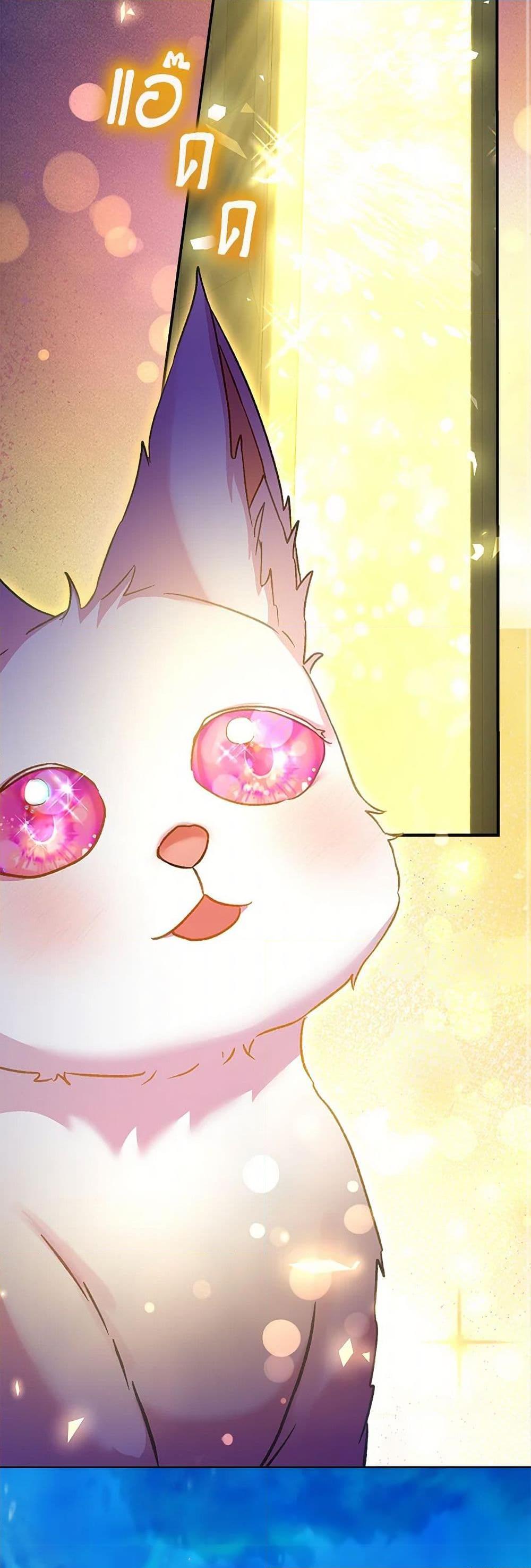 Manga-lc-com อ่านมังงะ อ่านการ์ตูน ออนไลน์ ฟรี I Was Reincarnated as a Baby Fox God ตอนที่ 1 2 3 4 5 6 7 8 9 10 11 12 13 14 ฟรี ไม่มีโฆษณา Manga-lc - อ่าน มังงะ อ่าน การ์ตูน ออนไลน์ อ่านมังงะ ฟรี