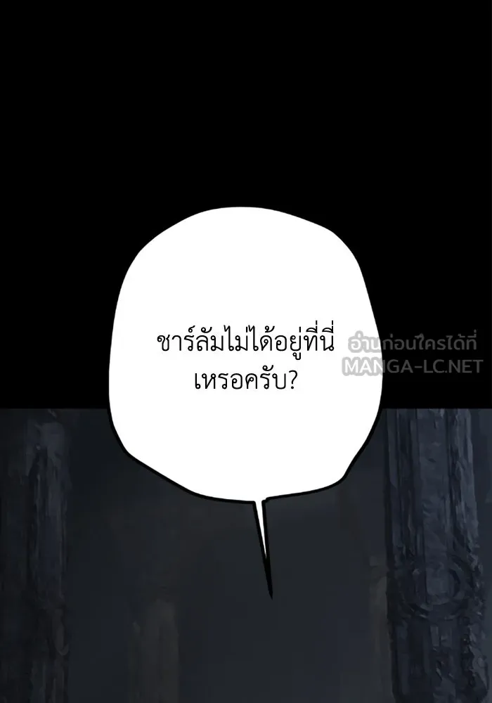 มัมหมีจ๋าหนูมาแบ๊ว ตอนที่ 26 รูปที่ 42