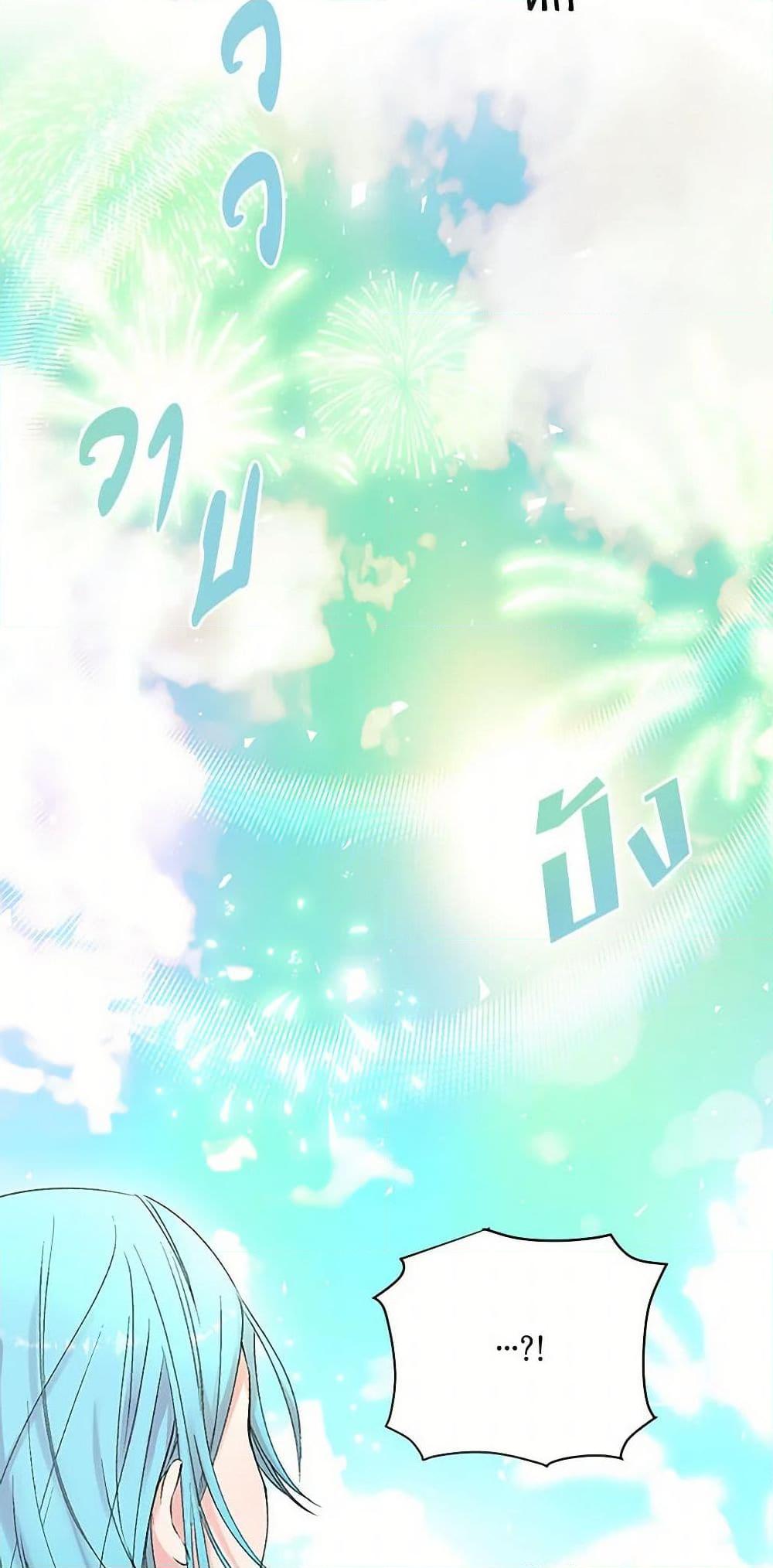 Manga-lc-com อ่านมังงะ อ่านการ์ตูน ออนไลน์ ฟรี Our Little Empress ตอนที่ 1 2 3 4 5 6 7 8 9 10 11 12 13 14 ฟรี ไม่มีโฆษณา Manga-lc - อ่าน มังงะ อ่าน การ์ตูน ออนไลน์ อ่านมังงะ ฟรี