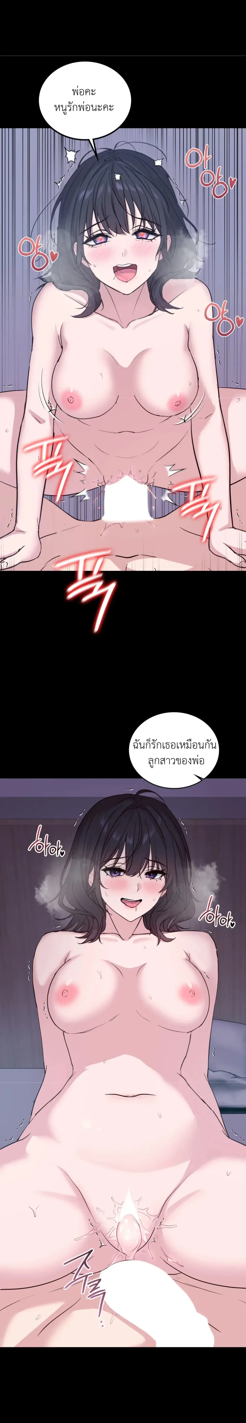 Doujin-Lc- อ่าน โดจิน มังฮวา เกาหลี ญี่ปุ่น จีน แปลไทย Secret Relationship ความสัมพันธ์ลับๆ ตอนที่ 1 2 3 4 5 6 7 8 9 10 11 12 13 14 ฟรี ไม่มีโฆษณา อ่าน โดจิน Manhwa เกาหลี ญี่ปุ่น จีน เรามีครบ คัดมาให้เน้นๆ โดจิน 18+ รับประกันความฟินโดย  Doujin Lc