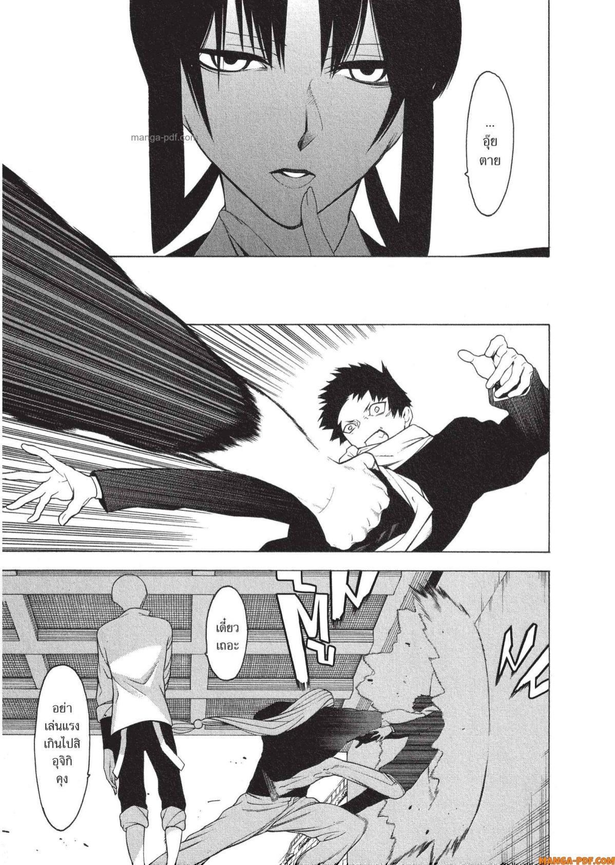 Manga-lc-com อ่านมังงะ อ่านการ์ตูน ออนไลน์ ฟรี Mononogatari มหาเนตรผู้พิทักษ์ ตอนที่ 1 2 3 4 5 6 7 8 9 10 11 12 13 14 ฟรี ไม่มีโฆษณา Manga-lc - อ่าน มังงะ อ่าน การ์ตูน ออนไลน์ อ่านมังงะ ฟรี