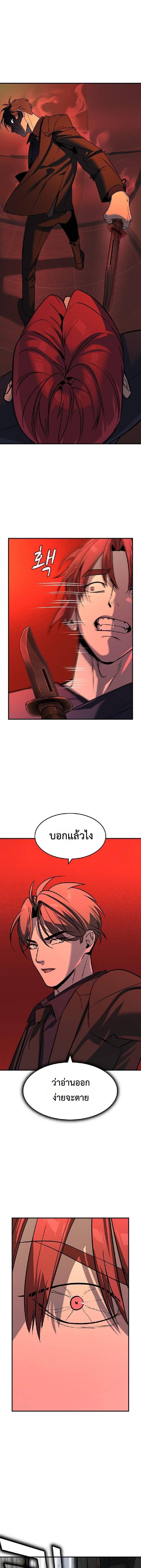 Manga-lc-com อ่านมังงะ อ่านการ์ตูน ออนไลน์ ฟรี The Childe ตอนที่ 1 2 3 4 5 6 7 8 9 10 11 12 13 14 ฟรี ไม่มีโฆษณา Manga-lc - อ่าน มังงะ อ่าน การ์ตูน ออนไลน์ อ่านมังงะ ฟรี